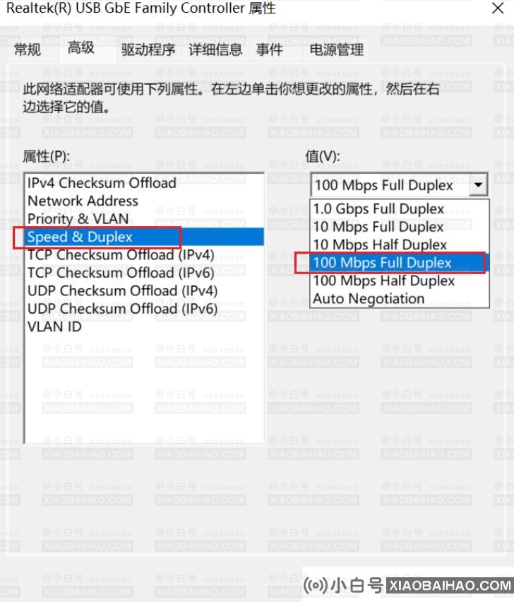 Win11怎么设置双工模式？Win11双工模式选择