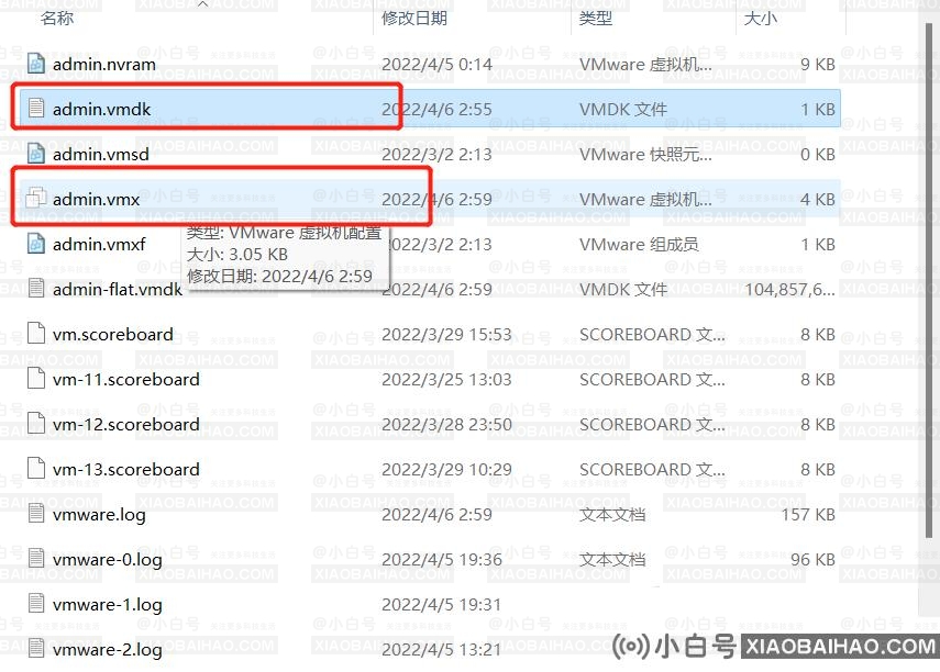 Win11运行VMware虚拟机崩溃死机解决方案