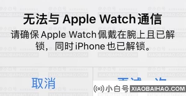 iPhone13 和 iOS 15 的bug 汇总