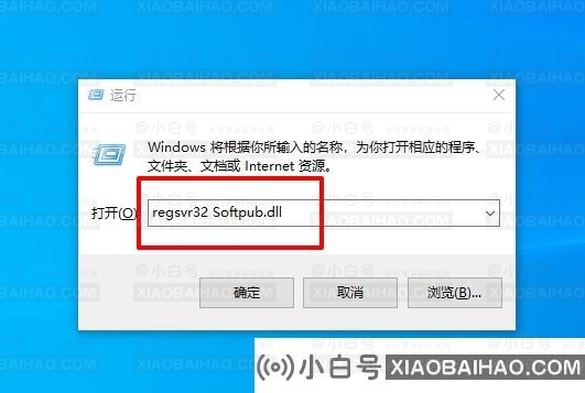 应用程序发生异常unknown software怎么回事？附五种解决方法