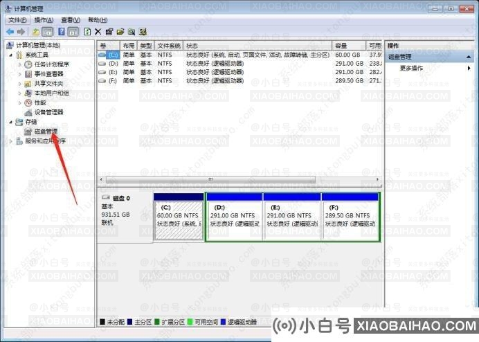 win10系统c盘扩展卷灰色无法操作的解决办法