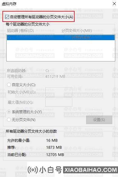 只狼闪退怎么解决win10？win10只狼运行闪退解决方法