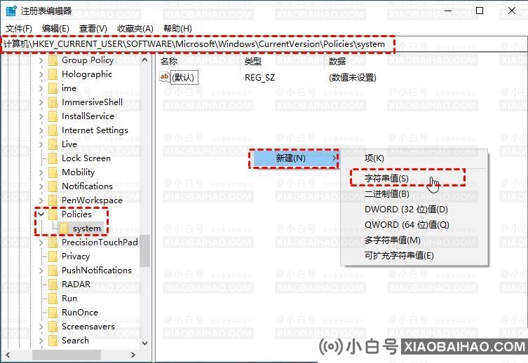 Win11资源管理器已停止工作怎么解决？