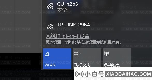 Win10无线网卡无法识别怎么办?Win10无线网卡无法识别解决方法