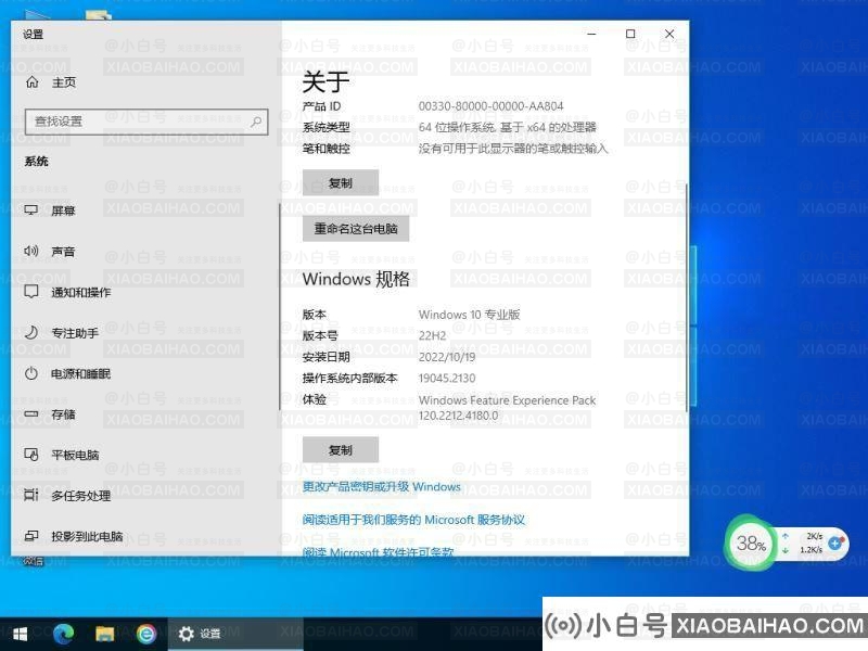 Win10 22H2如何？有必要升级吗？