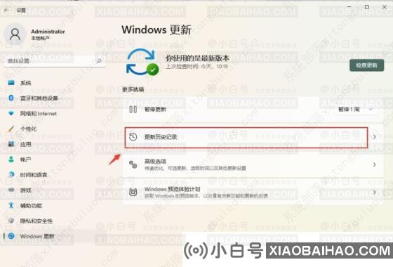 Win11网络连接正常但不能上网怎么回事？