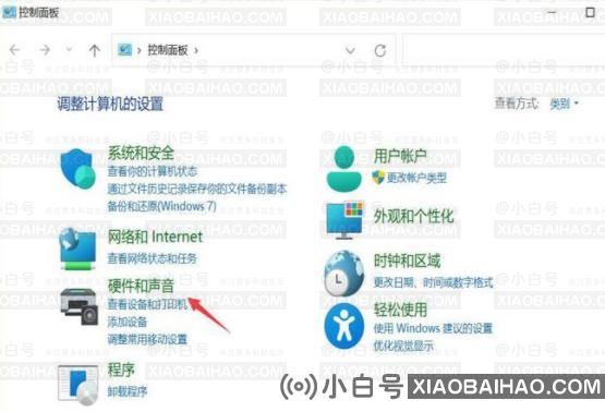 Win11怎么开启网络唤醒 ？Win11开启网络唤醒方法