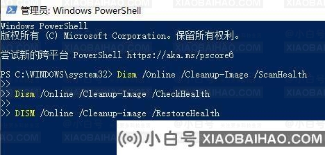 Win11系统explorer.exe反复重启怎么办？Win11系统explorer.exe反复重启解决