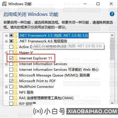 联想电脑win10 ie浏览器怎么卸载？分享ie浏览器卸载方法