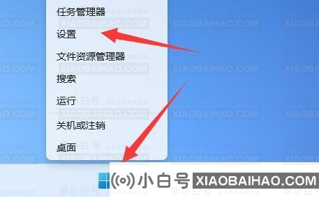 win11 insider preview怎么升级正式版？