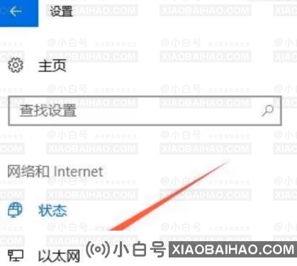 如何把win10公用网络改成专用网络？