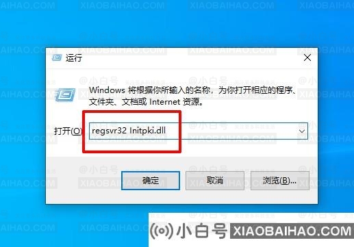 应用程序发生异常unknown software怎么回事？附五种解决方法