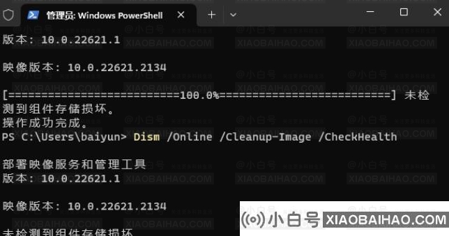 修复Win11系统：轻松解决系统崩溃和错误方法