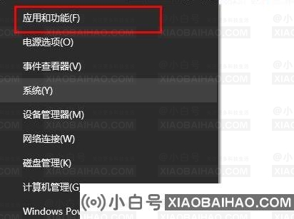 Windows11无法安装更新补丁KB5020044怎么办？三种方法解决