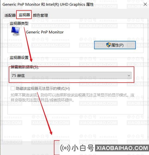 windows10外接显示器画质模糊怎么办？