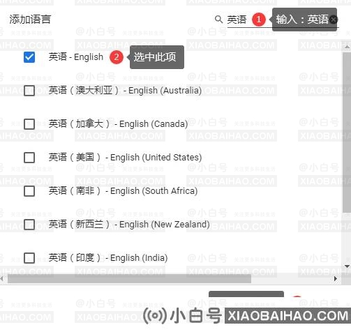 google账号中国电话注册不了？中国电话无法注册谷歌账号详细教程