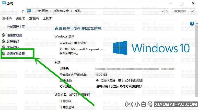 win10蓝屏提示PAGE_FAULT_IN_NONPAGED_AREA如何解决？