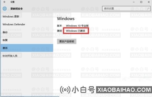 Windows激活码能重复使用吗？正版win10激活码能用几次？