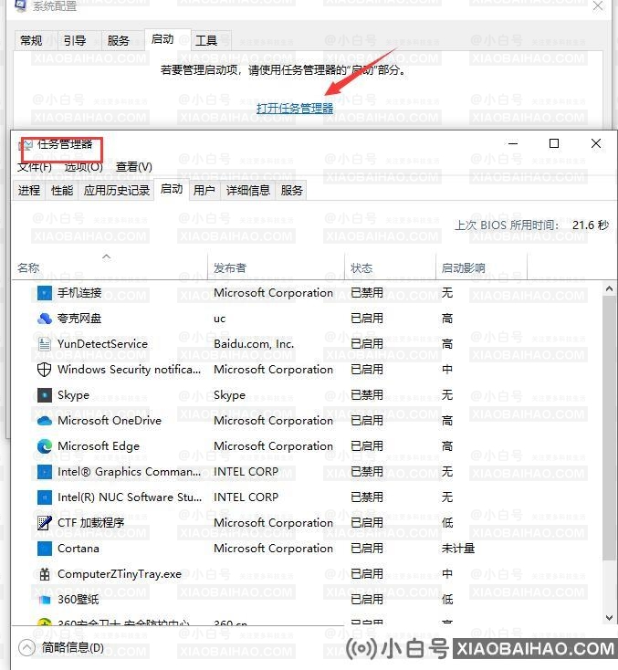 Win11添加pin码一直转圈怎么办？Win11添加pin码不成功？