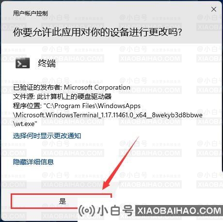 Win11小图标不显示怎么办？Win11文件夹中小图标空白解决办法