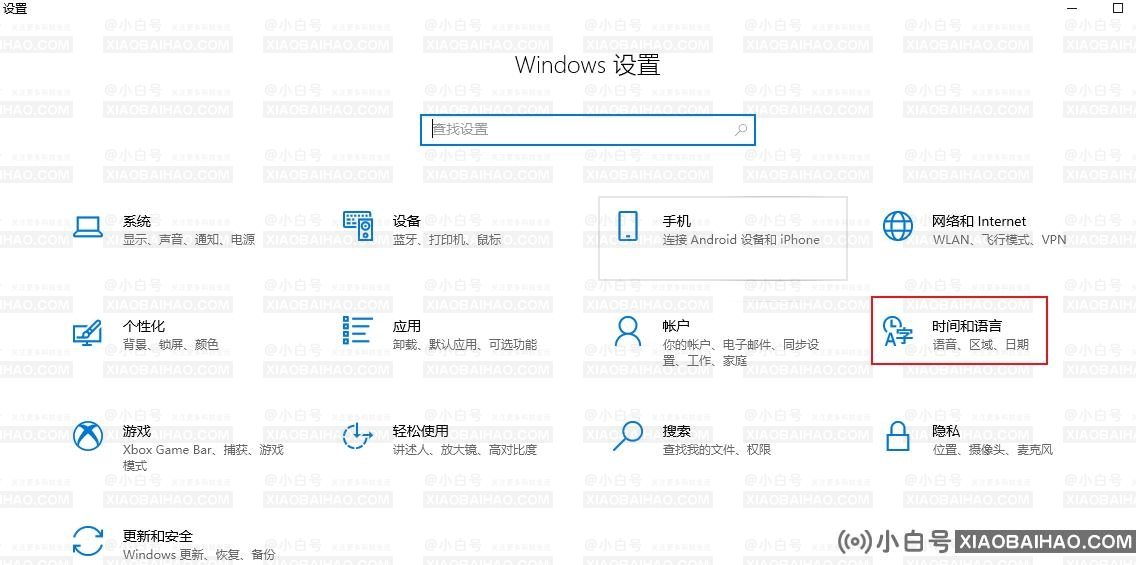 win11打游戏怎么关闭输入法？win11玩游戏关闭输入法教程