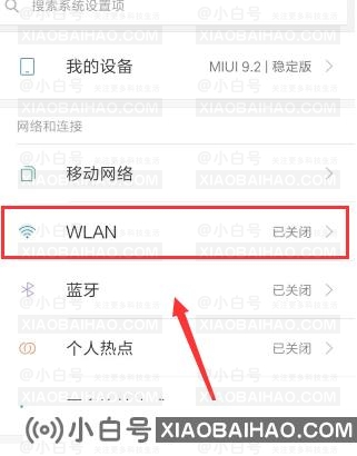 wifi怎么改静态ip提高网速?