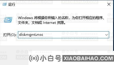 win11无法更新系统保留的分区怎么解决？