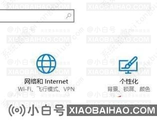 windows10怎么隐藏任务栏图标？win10隐藏任务栏图标方法