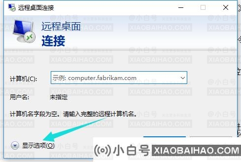 win10远程桌面怎么用？win10远程桌面操作方法？