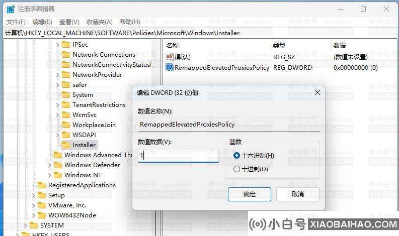 win11无法安装SolidWorks怎么办？win11无法安装SolidWorks解决方法