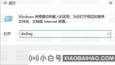 小米笔记本怎么看电脑是32位还是64位？