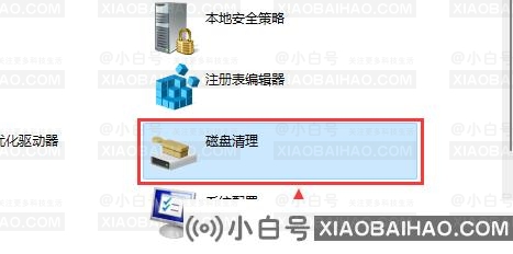 win11没有磁盘清理怎么办？win11磁盘清理恢复教程