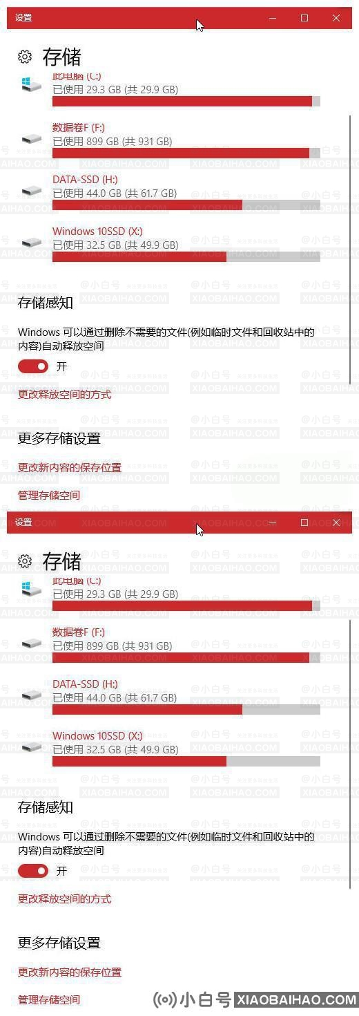 Win11存储感知要不要开 Win11系统开启存储感知功能