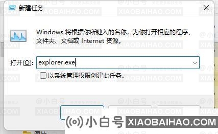 win11鼠标能动但点击无反应怎么办？win11鼠标能动但点击无反应问题