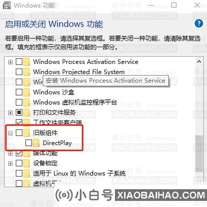 Win10玩游戏提示d3dx9_XXX.DLL缺失怎么解决？