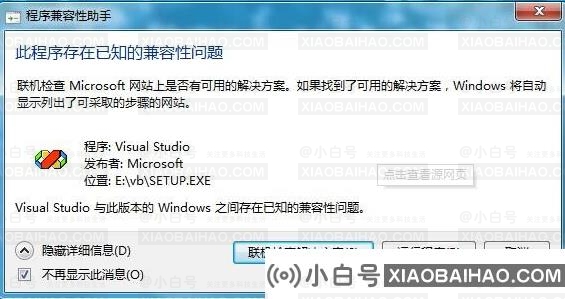 win10开机后一直黑屏的原因？win10开机后一直黑屏处理教程