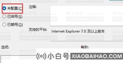 Win11u盘驱动安装成功,但在电脑里不显示怎么解决？