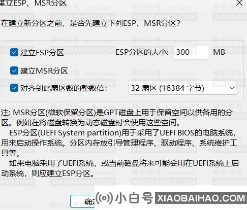 win11更新提示“某些操作未按计划进行...”怎么办？