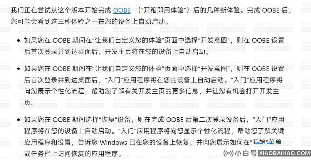 微软Win11 Canary 25936预览版发布，更新任务管理器设置