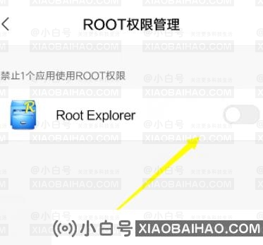 教你re文件管理器root权限怎么弄