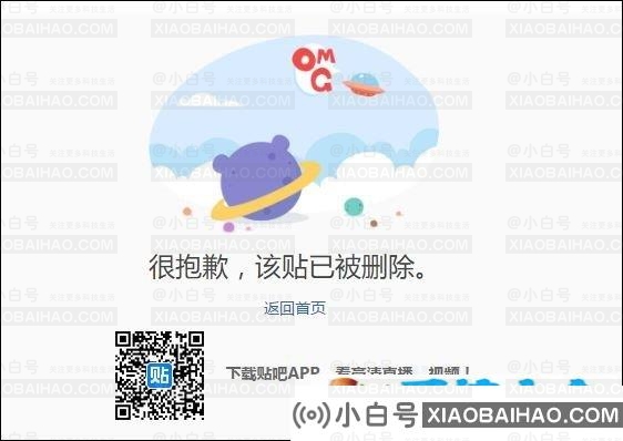 为什么要设计404错误页面？除了404错误页面还有