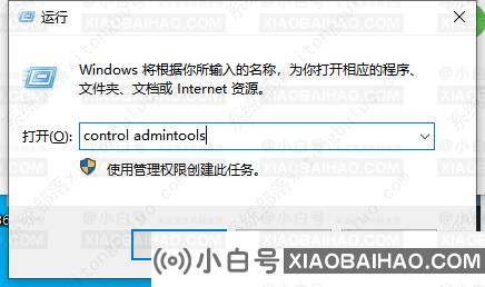 Win10系统在哪里启用IIS？Win10系统启用IIS教程