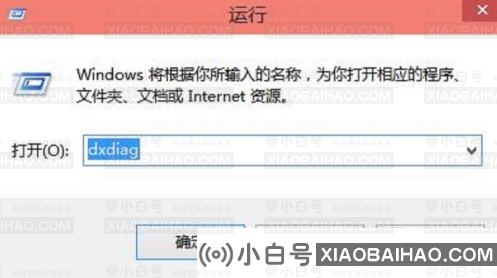 Win10专业版电脑的配置如何查看？Win10专业版电脑的配置查看方法