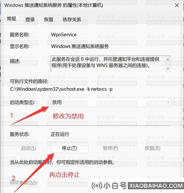 Win11任务栏的WiFi、音量控件点不开怎么办？