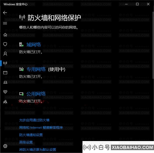 win10系统正在下载更新0%卡住了怎么解决？