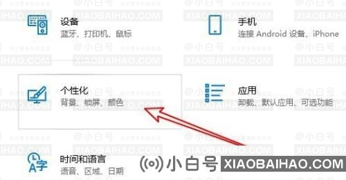 win10拔出设备叮咚声音怎么关闭？