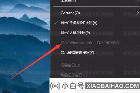 Win10键盘按w弹出工作区怎么办？Win10键盘按w弹出工作区解决办法