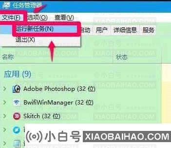 Win10全屏卡死切换窗口无效怎么办？Win10切换窗口无效解决方法