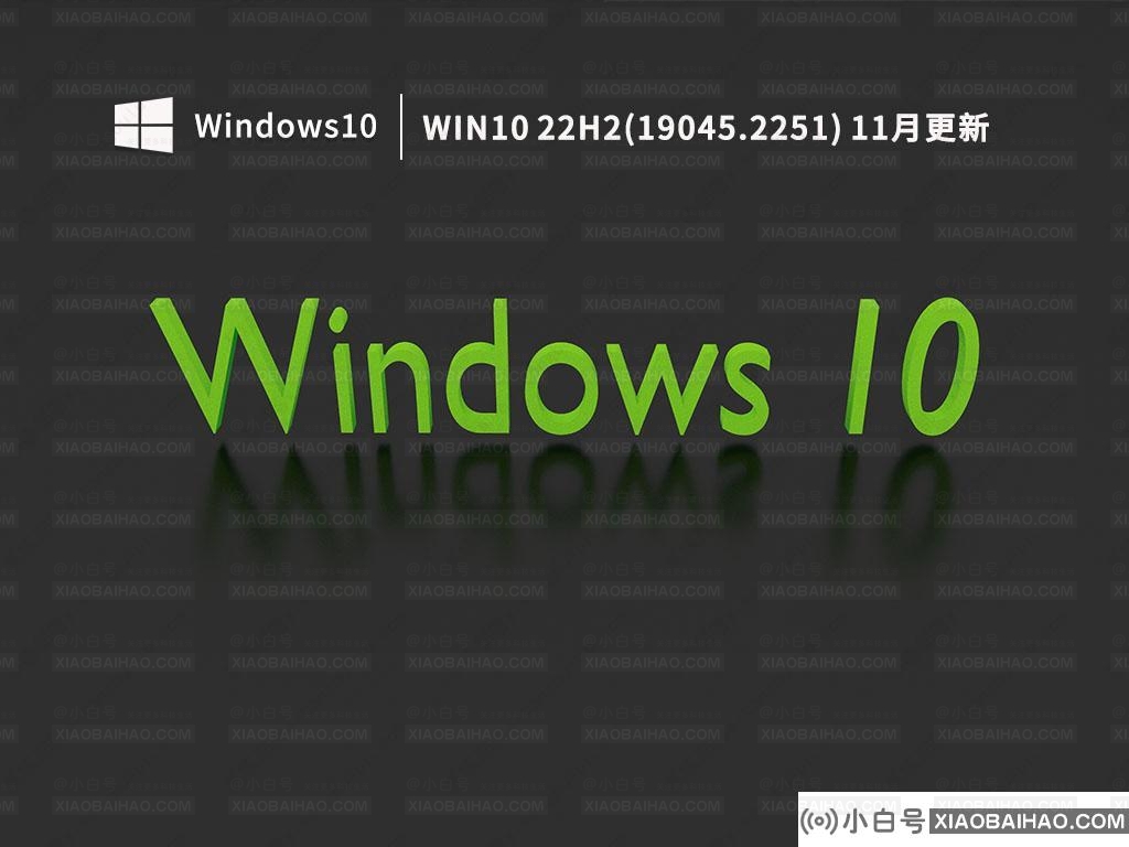 Win10 22H2如何？有必要升级吗？