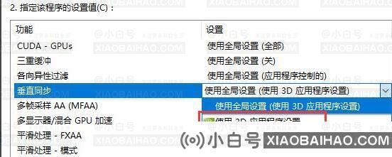 玩艾尔登法环头晕怎么办？玩艾尔登法环头晕恶心的解决方法